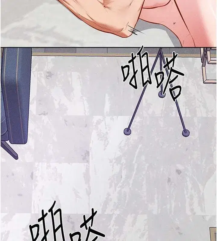 第103話-妳這個表情太犯規了