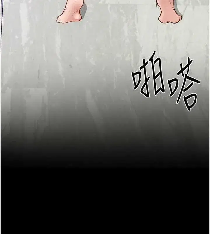 第103話-妳這個表情太犯規了