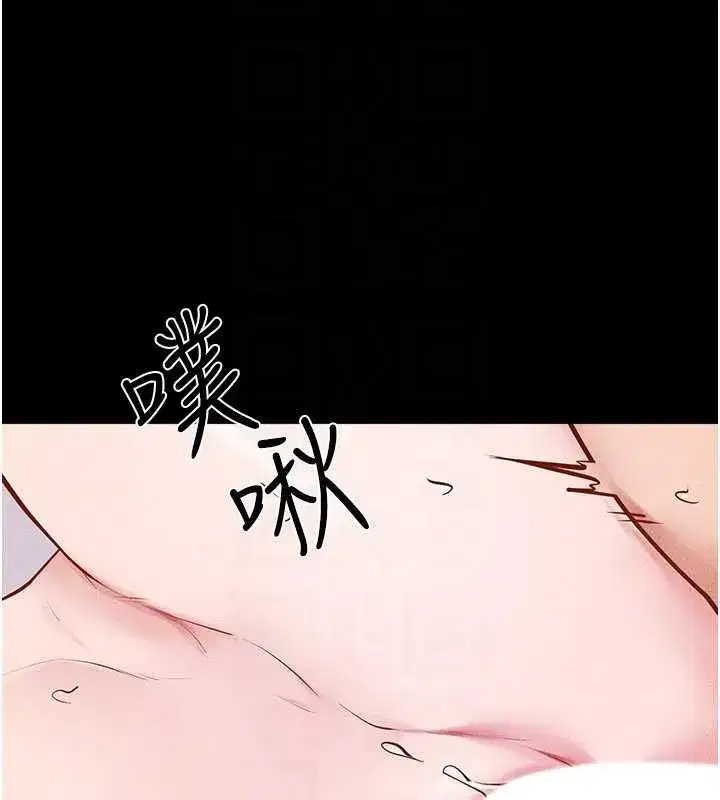 第103話-妳這個表情太犯規了