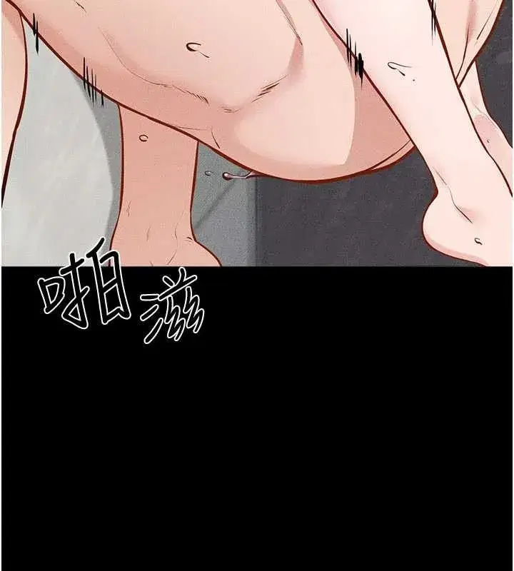 第103話-妳這個表情太犯規了