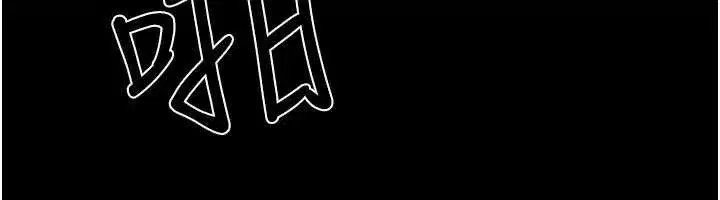 第103話-妳這個表情太犯規了