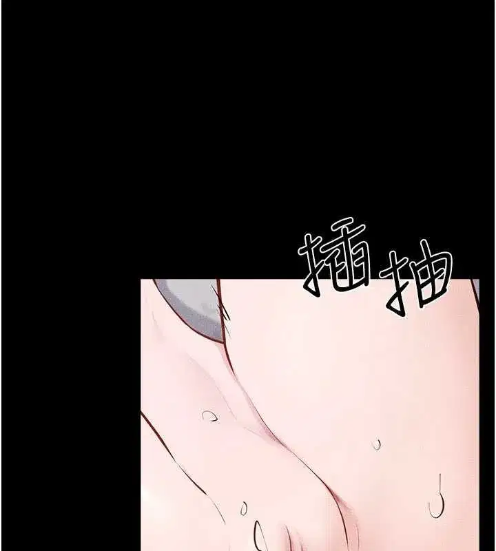 第103話-妳這個表情太犯規了