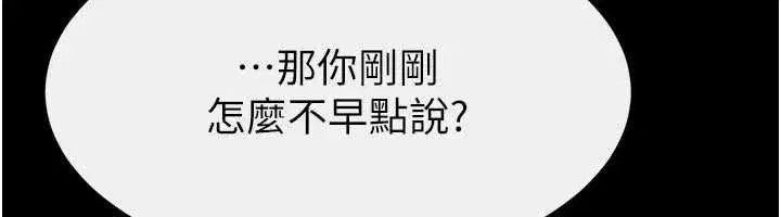 第103話-妳這個表情太犯規了