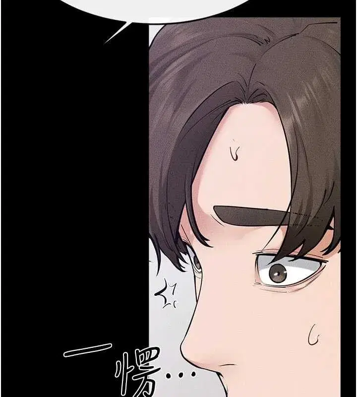 第103話-妳這個表情太犯規了