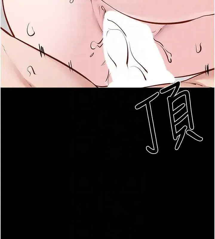 第103話-妳這個表情太犯規了