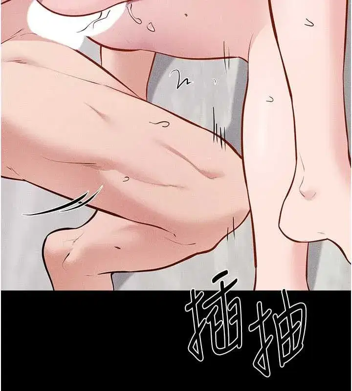 第103話-妳這個表情太犯規了