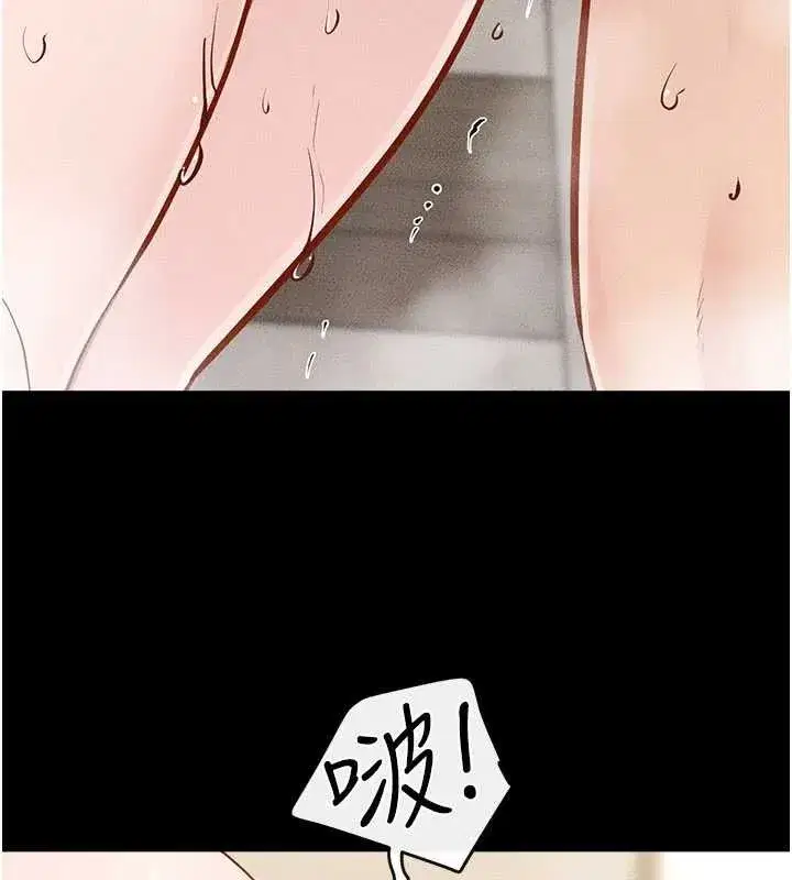 第104話-學習如何取悅對方