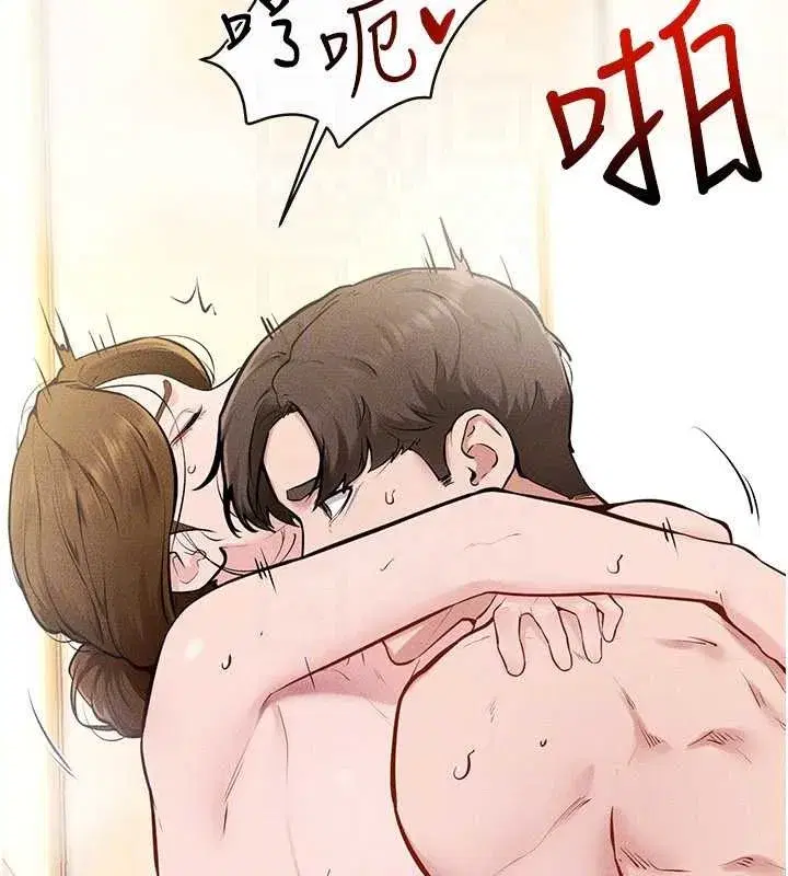 第104話-學習如何取悅對方