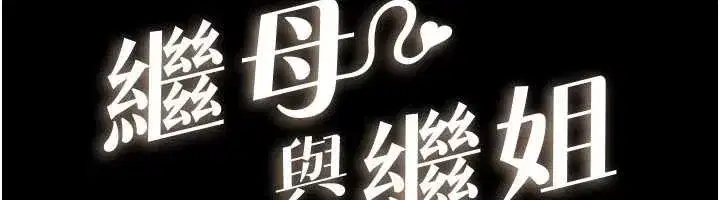 第104話-學習如何取悅對方