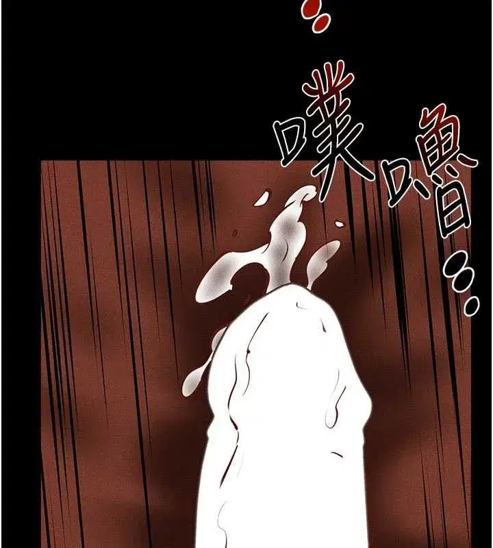 第104話-學習如何取悅對方