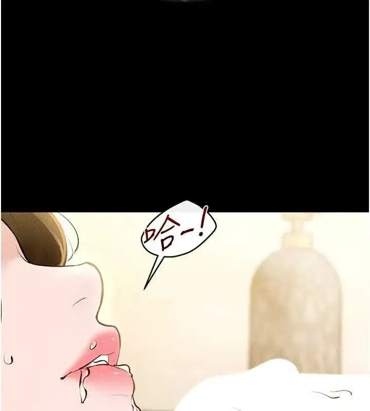 第104話-學習如何取悅對方