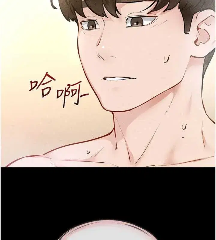 第104話-學習如何取悅對方