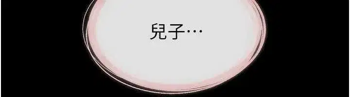 第104話-學習如何取悅對方