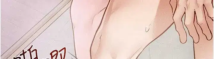 第104話-學習如何取悅對方