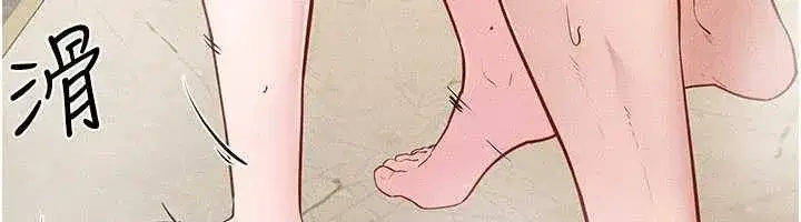 第104話-學習如何取悅對方