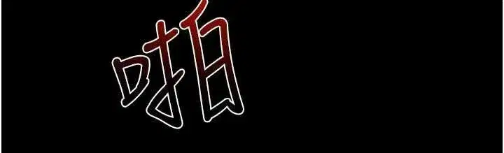 第104話-學習如何取悅對方