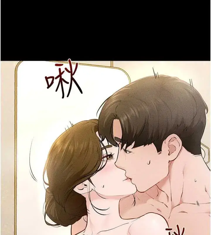 第104話-學習如何取悅對方