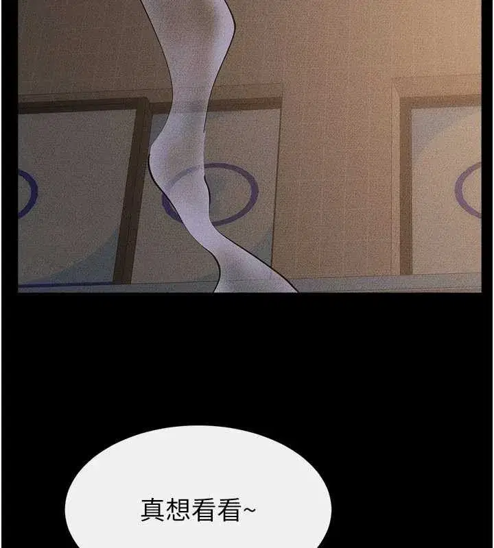 第104話-學習如何取悅對方