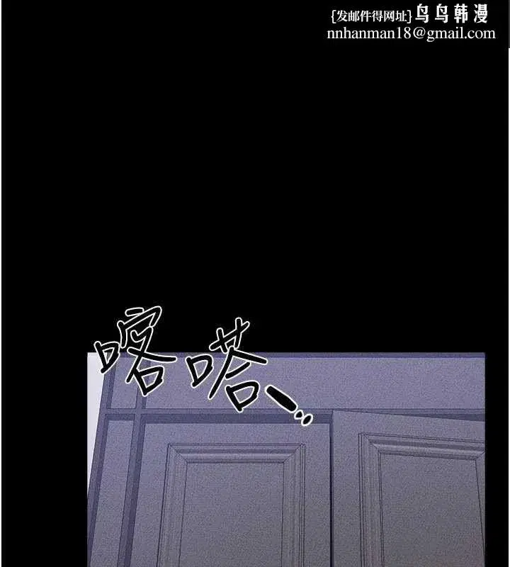 第105話-你是不是想射給媽媽_