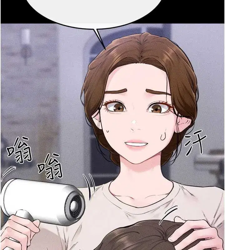 第105話-你是不是想射給媽媽_