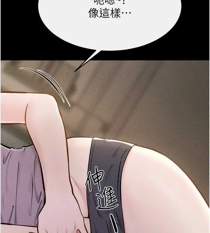 第105話-你是不是想射給媽媽_