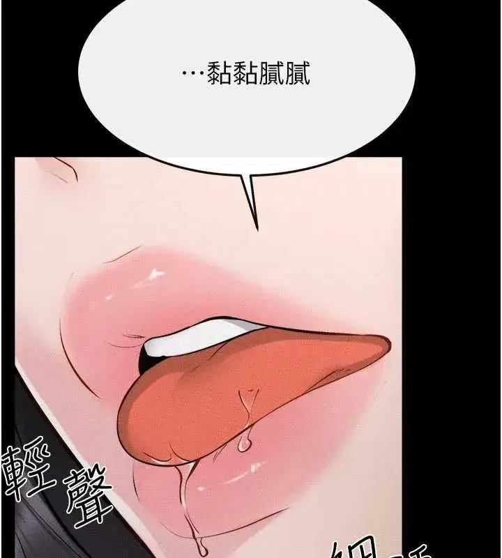 第105話-你是不是想射給媽媽_