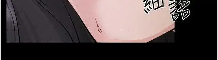 第105話-你是不是想射給媽媽_