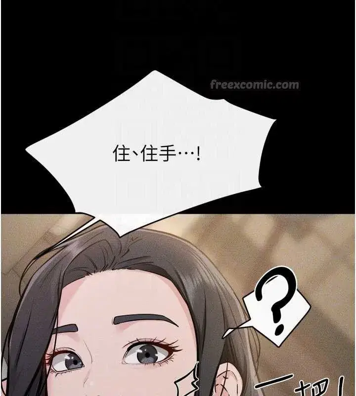 第105話-你是不是想射給媽媽_