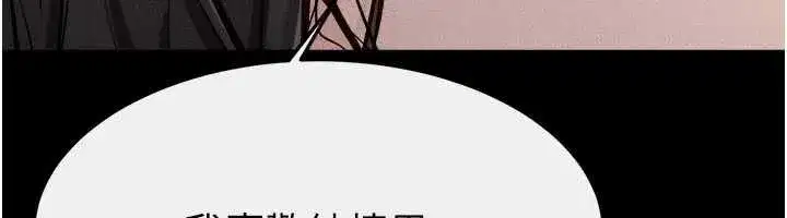 第105話-你是不是想射給媽媽_