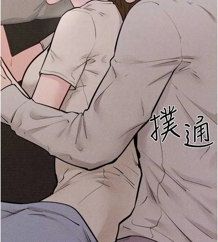 第105話-你是不是想射給媽媽_