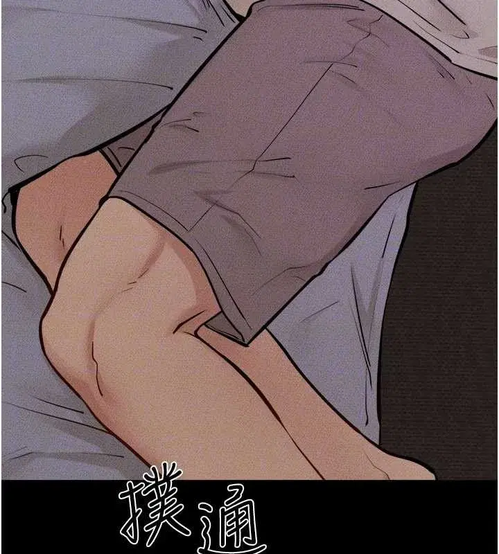 第105話-你是不是想射給媽媽_