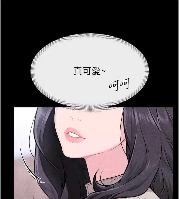 第105話-你是不是想射給媽媽_