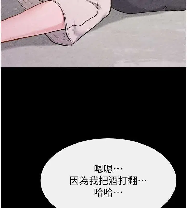 第105話-你是不是想射給媽媽_