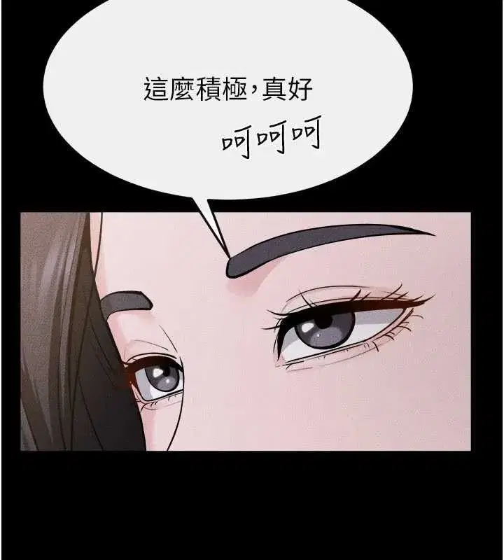 第105話-你是不是想射給媽媽_