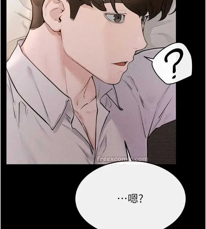 第105話-你是不是想射給媽媽_