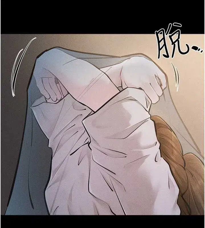 第106話-我兒子真調皮♥