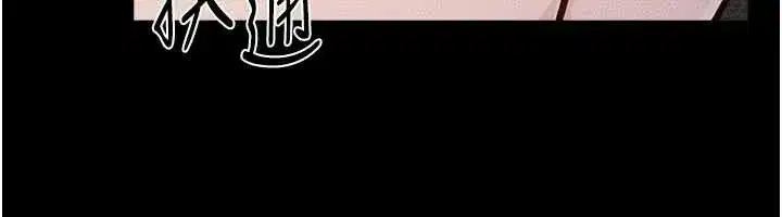 第106話-我兒子真調皮♥