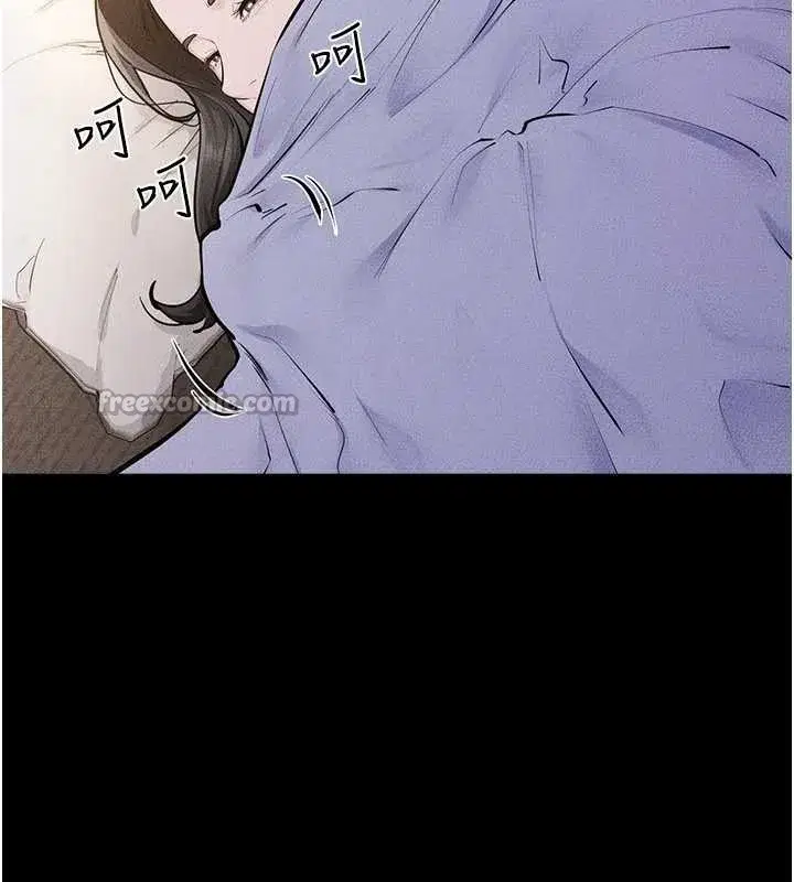 第106話-我兒子真調皮♥