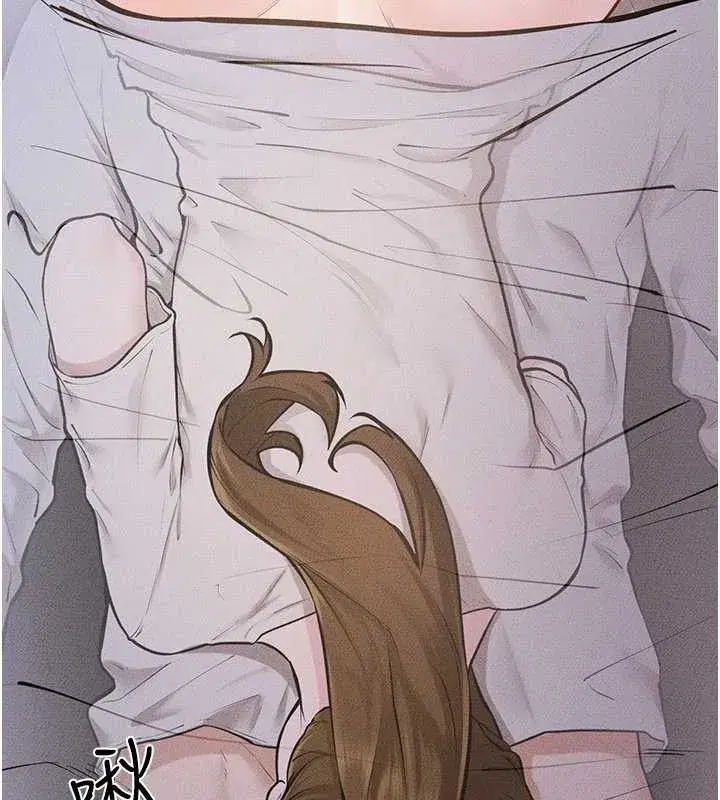 第106話-我兒子真調皮♥