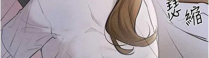 第106話-我兒子真調皮♥