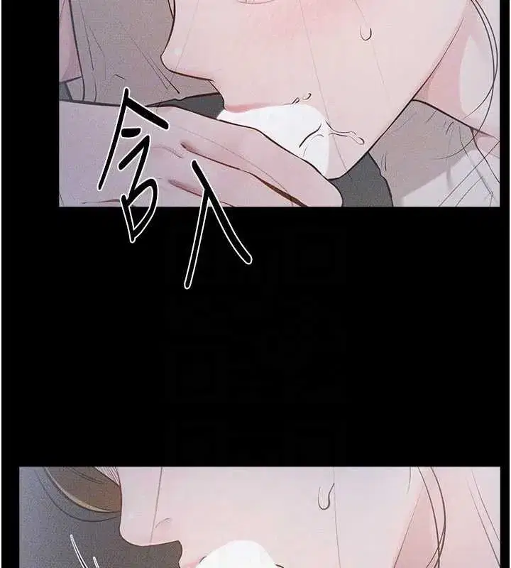 第106話-我兒子真調皮♥