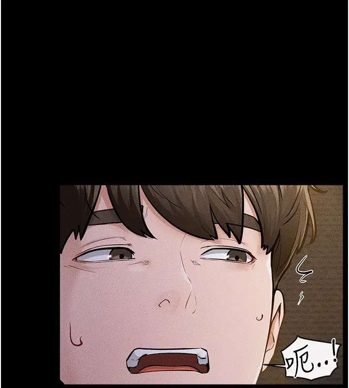 第107話-千萬別發出呻吟♥