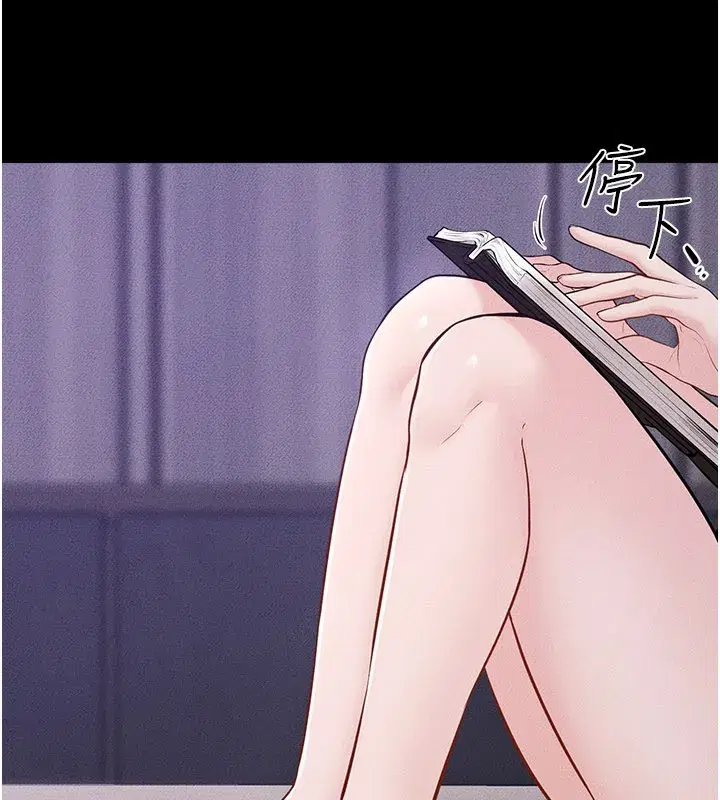 第107話-千萬別發出呻吟♥