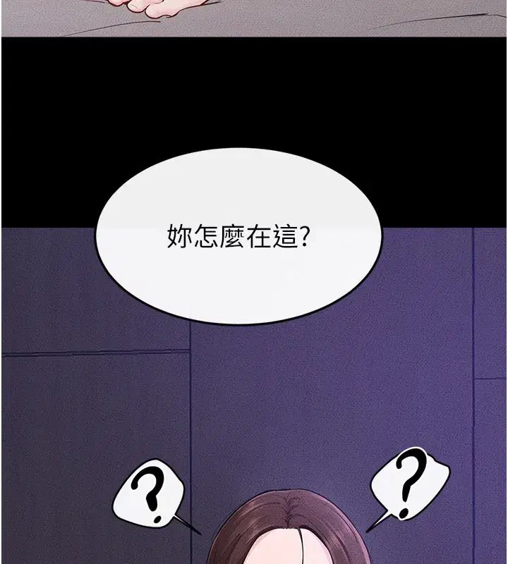 第107話-千萬別發出呻吟♥