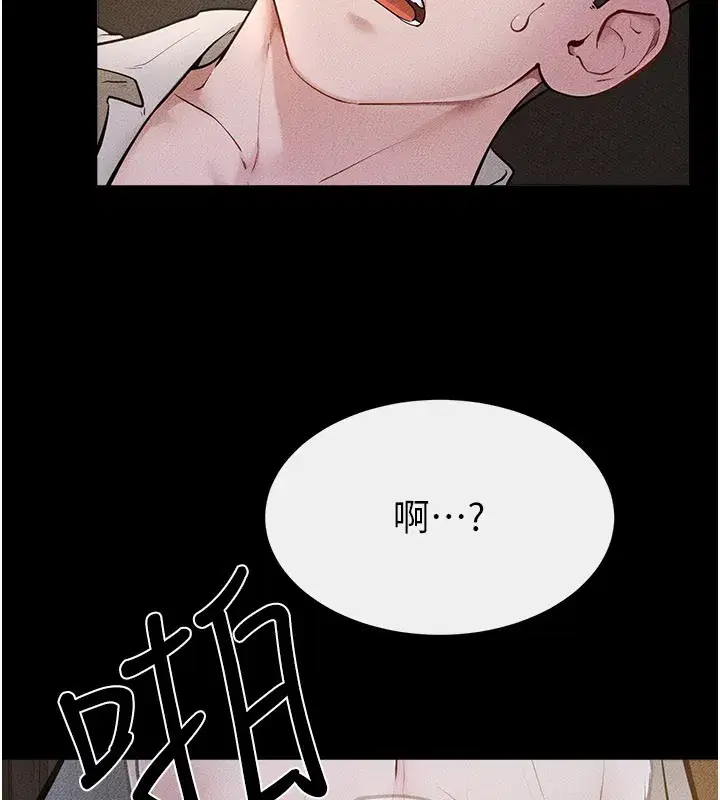 第107話-千萬別發出呻吟♥