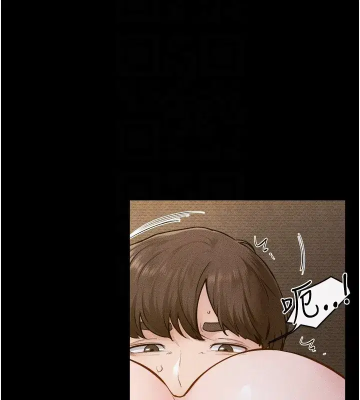 第107話-千萬別發出呻吟♥