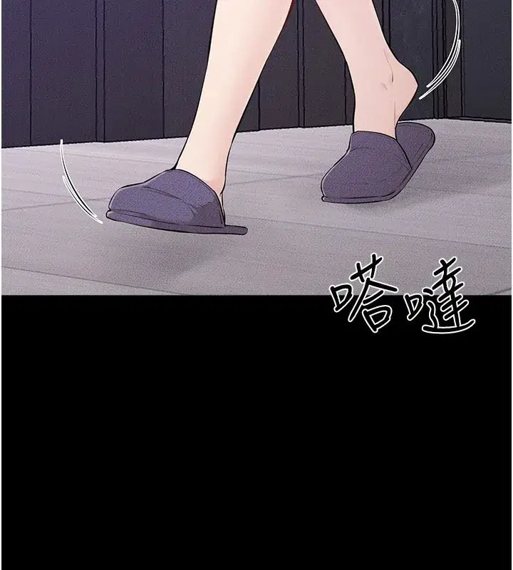 第107話-千萬別發出呻吟♥