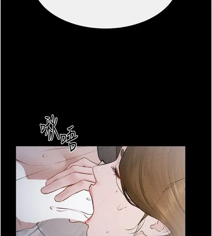 第107話-千萬別發出呻吟♥