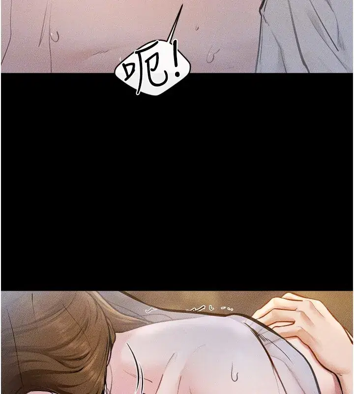 第107話-千萬別發出呻吟♥