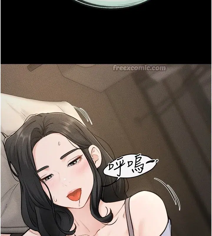 第107話-千萬別發出呻吟♥